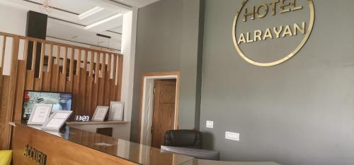 Hotel al rayanにあるテレビまたはエンターテインメントセンター