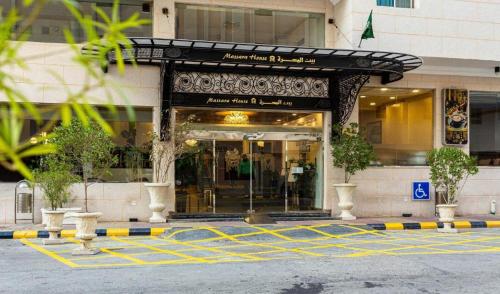 Massara House Al Khobar – Photos 3