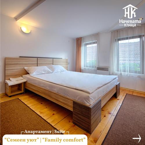 a bedroom with a large bed and two windows at Guest House Nachevata Kashta in Veliko Tŭrnovo