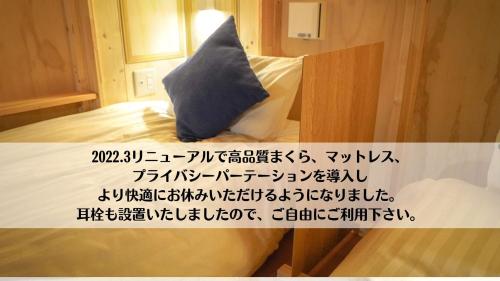 a picture of a pillow sitting on top of a bed at JR Mobile Inn Sapporo kotoni in Sapporo