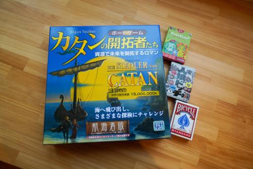 a box of the school elf movie gaemia and other games at JR Mobile Inn Sapporo kotoni in Sapporo