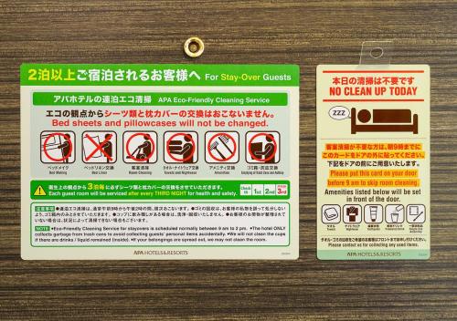 a sign that says no clean up today at APA Hotel Isesaki-Eki Minami in Isesaki