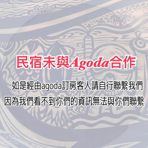 Gallery image of 28.5 Bed and Breakfast in Xiyu