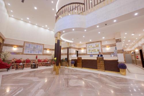 Lobbyn eller receptionsområdet på Sukoon Hotel