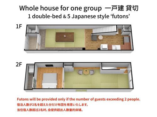 two pictures of a floor plan of a house at Bijou Suites Will in Osaka