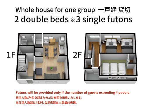 ein Bild eines Hauses mit 2 Doppelbetten und Einzelbetten in der Unterkunft Tino Mizuki in Osaka