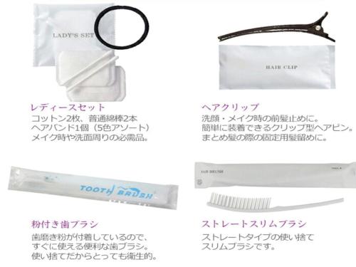 a plastic bag with a comb and a plastic bag with a knife at 湯迫温泉旅館 in Ōda