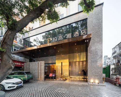 a man is standing outside of a building at Paco Hotel Canton Tower Pazhou-Free shuttle bus for canton fair in Guangzhou