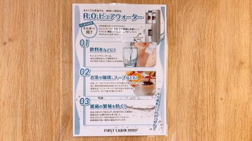 First Cabin Midosuji Namba