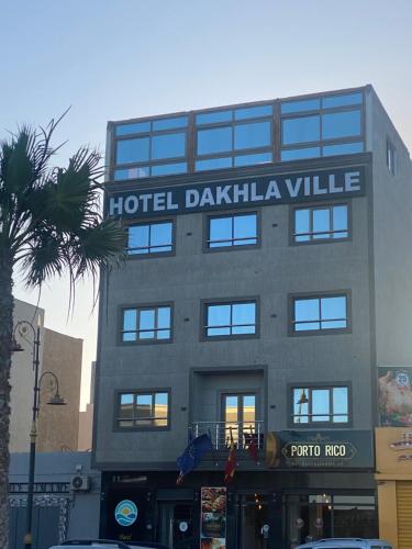 um edifício com uma placa de hotel dakilleille em Hotel Dakhla Ville em Dakhla