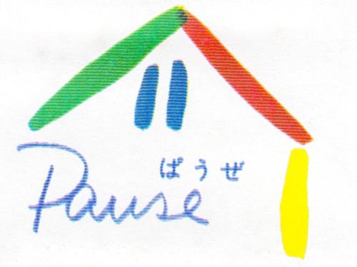 a drawing of a house with three different colored pencils at Yamanakako Pension Pause in Yamanakako