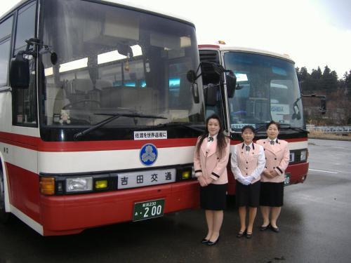 three women standing in front of a bus at Kohan No Yado Yoshidaya in Sado