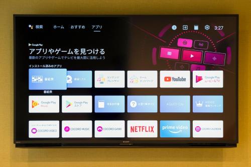 una pantalla de ordenador con un montón de aplicaciones diferentes en Hotel S-Presso West en Osaka