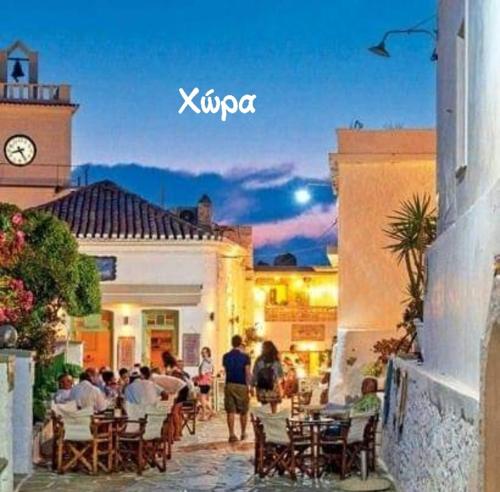 Επισκέπτες που μένουν στο Driopida 5 Irida
