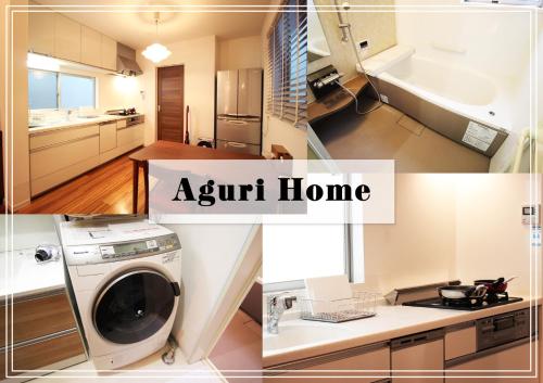 Aguri Home
