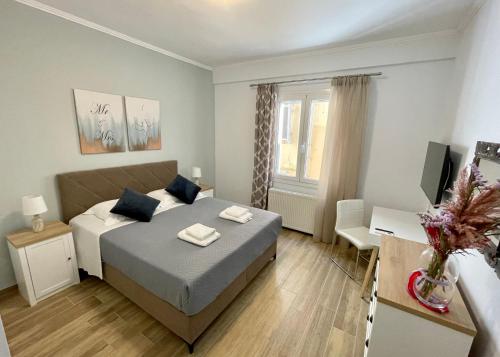 Armonia Porta Remounda Apartment