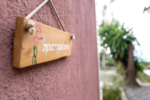 Gallery image of Lorraine's Cottage Style Studios, shared swimming pool and bbq only for guests at Simotata village in Kefallonia
