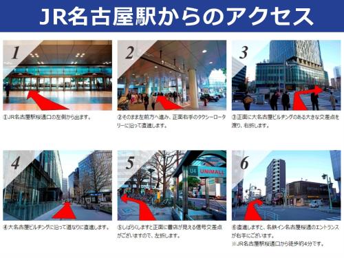 a collage of photos of a city with buildings at Meitetsu Inn Nagoya Sakuradori in Nagoya