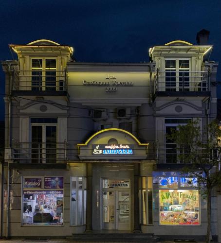 El edificio en el que está la casa de huéspedes