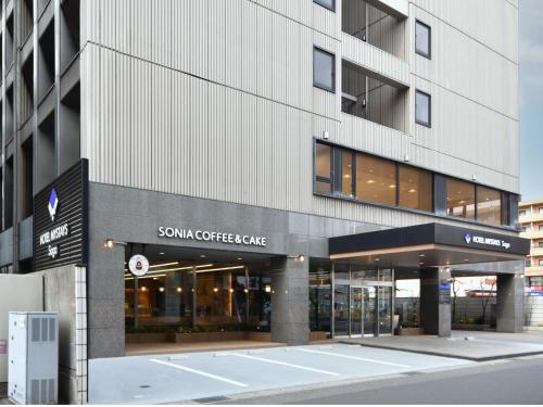 a building with a samsung corporate headquarters at HOTEL MYSTAYS Soga in Chiba