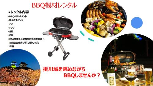 a flyer for a restaurant with a picture of a table with food at White Space in Kakegawa