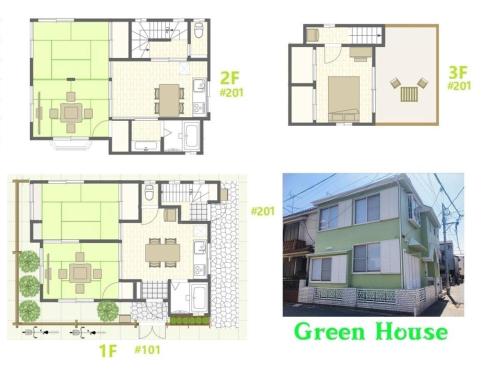 Gallery image of Green House 101 in Tokyo