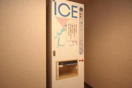 a ice machine with a sign on the side of it at LiVEMAX RESORT Hakodate Greenpia Onuma in Mori