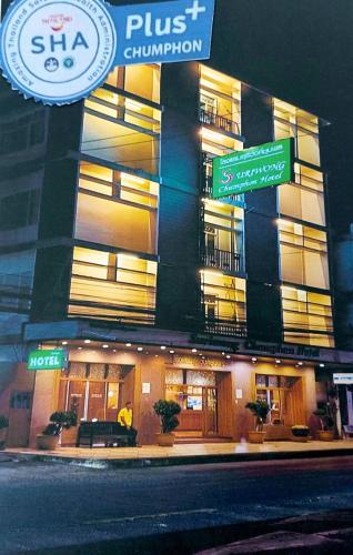 春蓬苏黎翁春蓬酒店的前面有路标的建筑