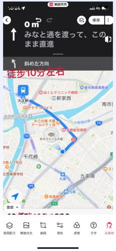 Gambar di galeri bagi Yoshidoku Inn Domemae 1 - Close to USJ World Expo Airport吉徳家庭旅館1ドーム前近万博USJ空庭菓匠温泉大阪城公园难波心斋桥関西空港直达免费寄存旅行箱 di Osaka