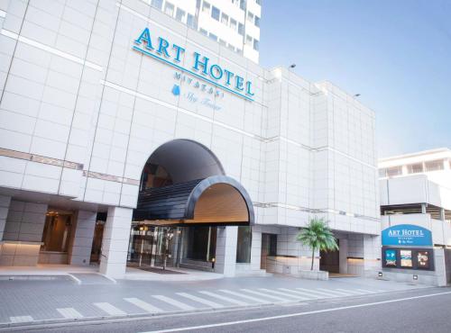 a building with a sign on the front of it at ART HOTEL Miyazaki Sky Tower in Miyazaki