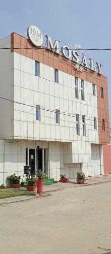 Gallery image of Mosaly Hotel PK10 in Porto-Novo