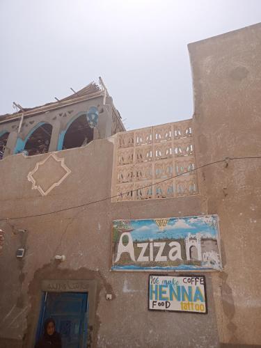 Foto de la galeria de Aziza House a Aswan