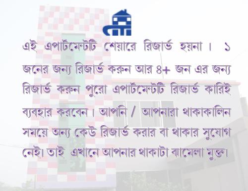 una hoja escrita en una hoja de papel en ApartmenT - Homestays, en Sylhet