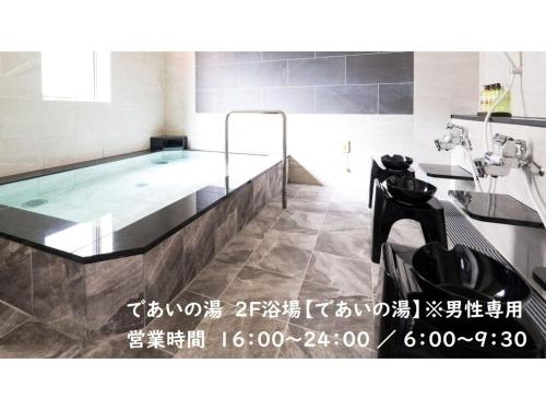 Meet Inn Narita - Vacation STAY 43769v في ناريتا: حمام مع حوض ومغسلة