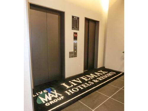 Fotografie z fotogalerie ubytování Natural Hot Spring Hotel Livemax Premium Hiroshima v destinaci Hirošima