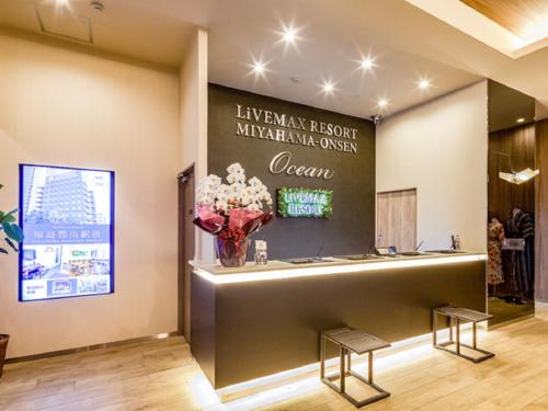 a store lobby with a reception counter with flowers at LiVEMAX RESORT Miyahama Ocean View in Hatsukaichi