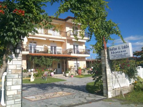 Foto dalla galleria di Sofia & Lakis House a Ormos Panagias