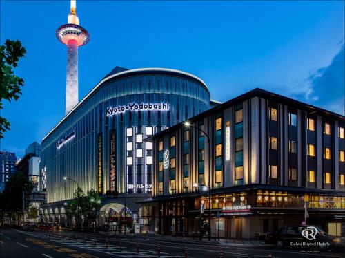 a large building with a tower in the background at Daiwa Roynet Hotel Kyoto Ekimae PREMIER - former Daiwa Roynet Hotel Kyoto Ekimae in Kyoto