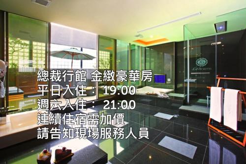 a bathroom with glass walls and a sink at 總裁行館Motel in Guishan