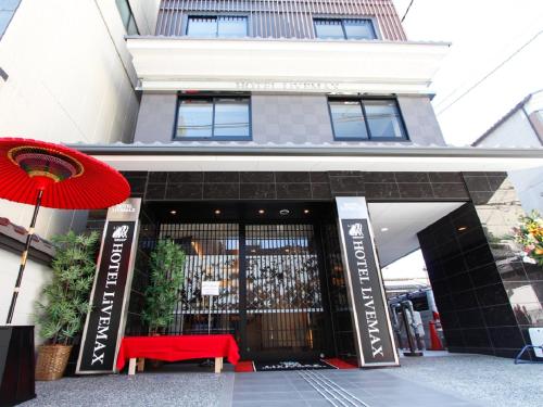 HOTEL LiVEMAX Kyoto Teramachidori