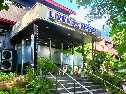 um edifício com um cartaz que diz "resort ao vivo" em LiVEMAX RESORT Hakone Ashinoko em Hakone