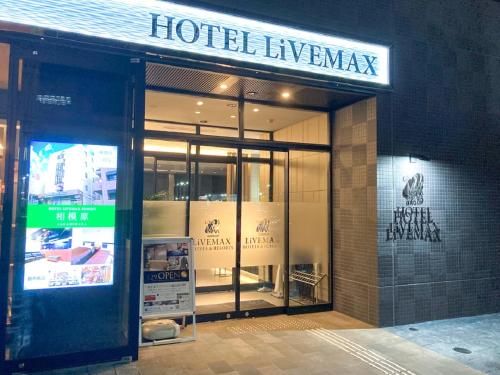 a hotel emergency sign on the front of a building at HOTEL LiVEMAX Sendai Kokubuncho in Sendai