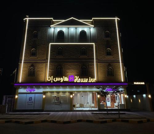 Gallery image of هاوس إن House Inn in Najran