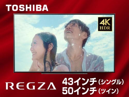 a picture of a woman and a girl on a tv screen at HOTEL LiVEMAX BUDGET Nagoya Shinkansen-guchi in Nagoya