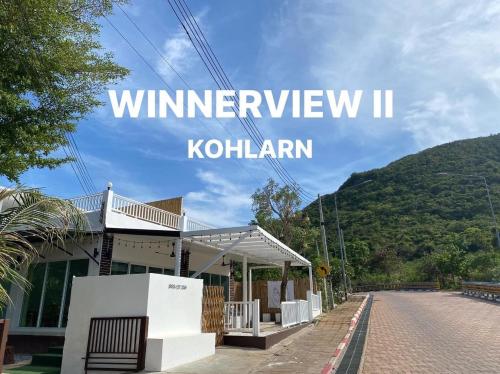 ラン島にあるwinnerview ll Resort Kohlarnのwinnerlevard ii を読み取る看板のある建物