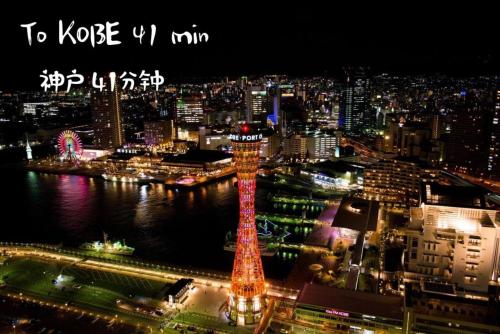 Pemandangan umum bagi Osaka atau pemandangan bandar yang diambil dari rumah tamu ini