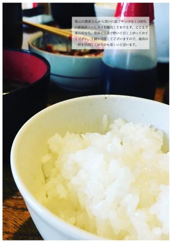 a white bowl of food sitting on a table at NEMARU Live with Books in Nagaoka