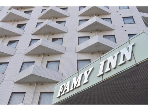 a building with a sign that reads rammy inn at Famy Inn Makuhari - Vacation STAY 16038v in Chiba
