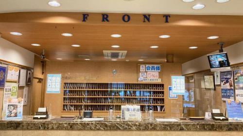 a book store with a large library of books at Toyoko Inn Hakata Ekimae Gion in Fukuoka
