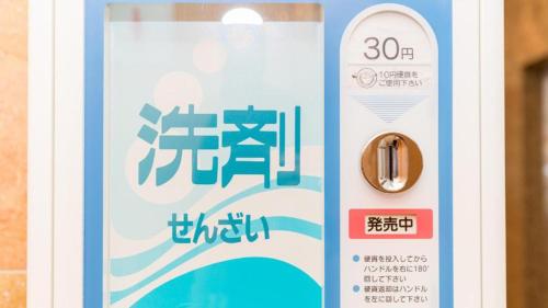 Сертификат, награда, вывеска или другой документ, выставленный в Toyoko Inn Hakata Nishi-nakasu